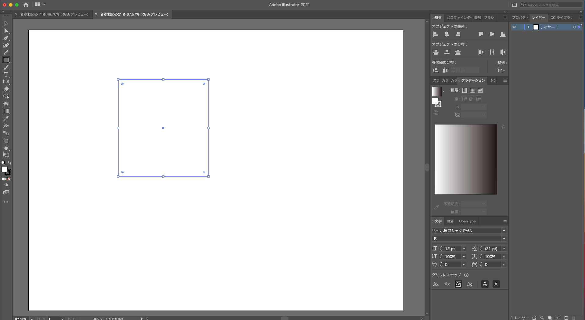 illustratorにおける基本の塗りつぶし方法　工程２