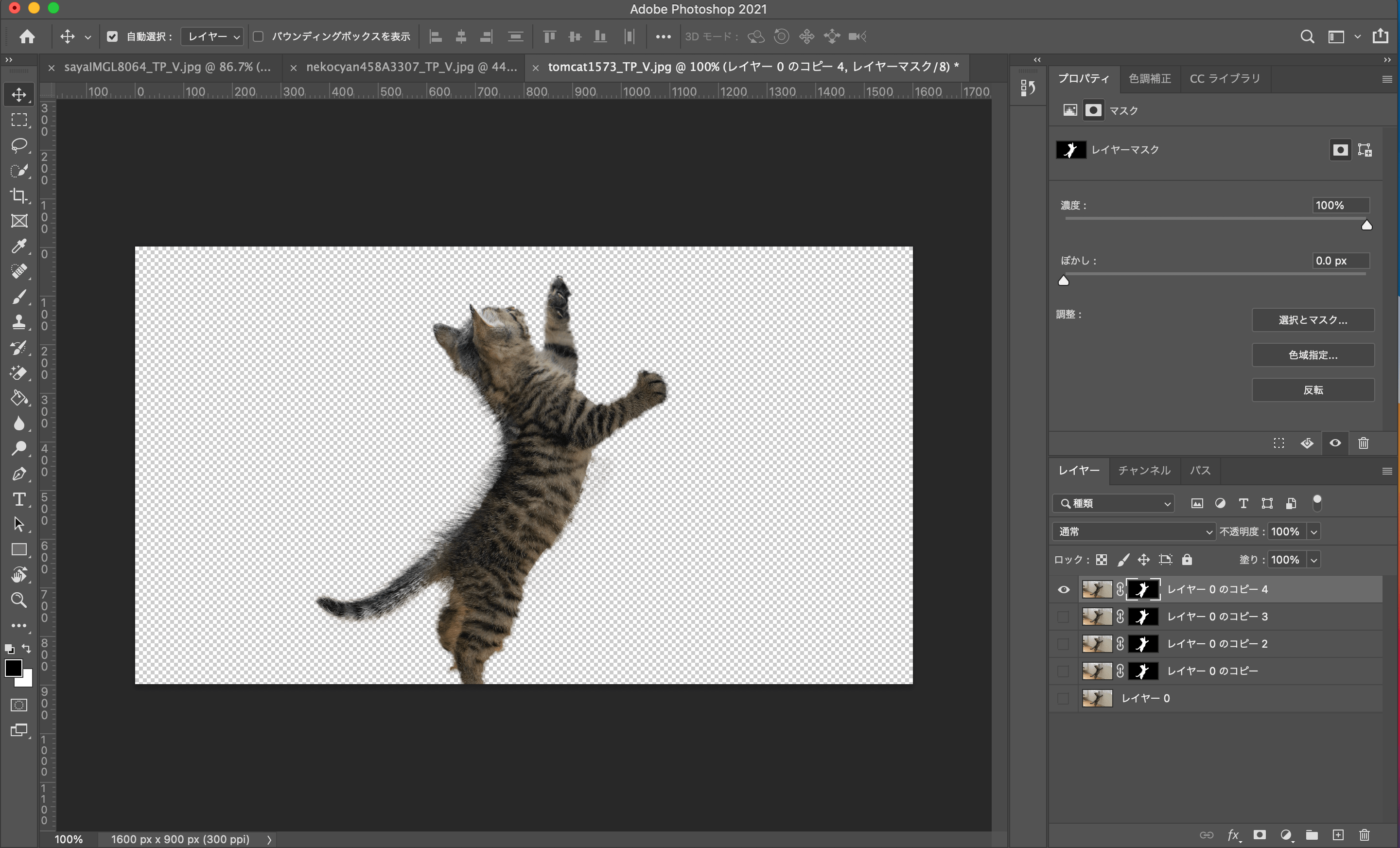 Photoshopを使って画像背景を透明化させる方法　出力先の設定