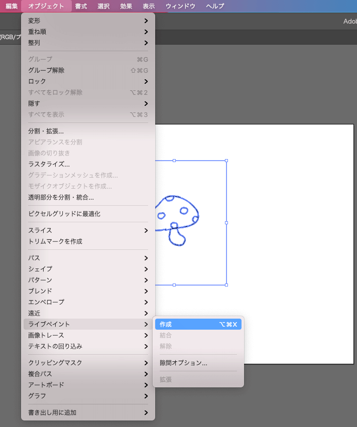 画像トレースで制作した線を塗りつぶす　工程３