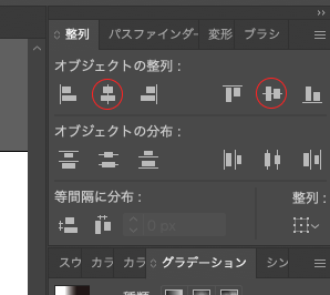 【Illustrator】だんだん透明になるグラデーションを文字にかける方法texture-gradient13