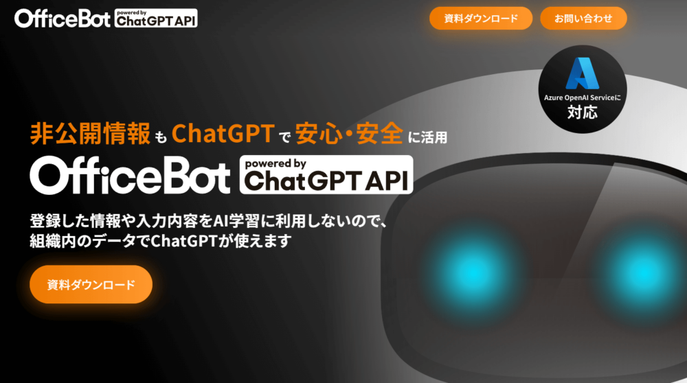 OfficeBot powered by ChatGPT API