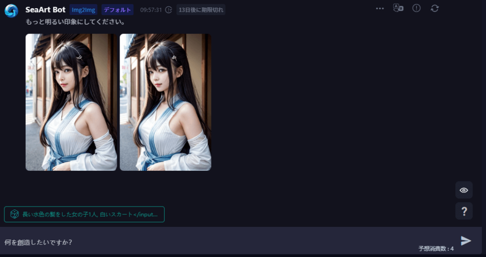 SeaArt AIのimg2img機能を使用して作成された画像